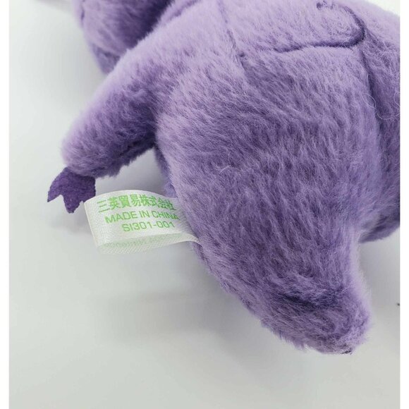 Pikmin Purple Flower Bud Sanei Beanie 2004 Plush 10”Stuffed Toy Doll japan w Tag - Picture 5 of 5